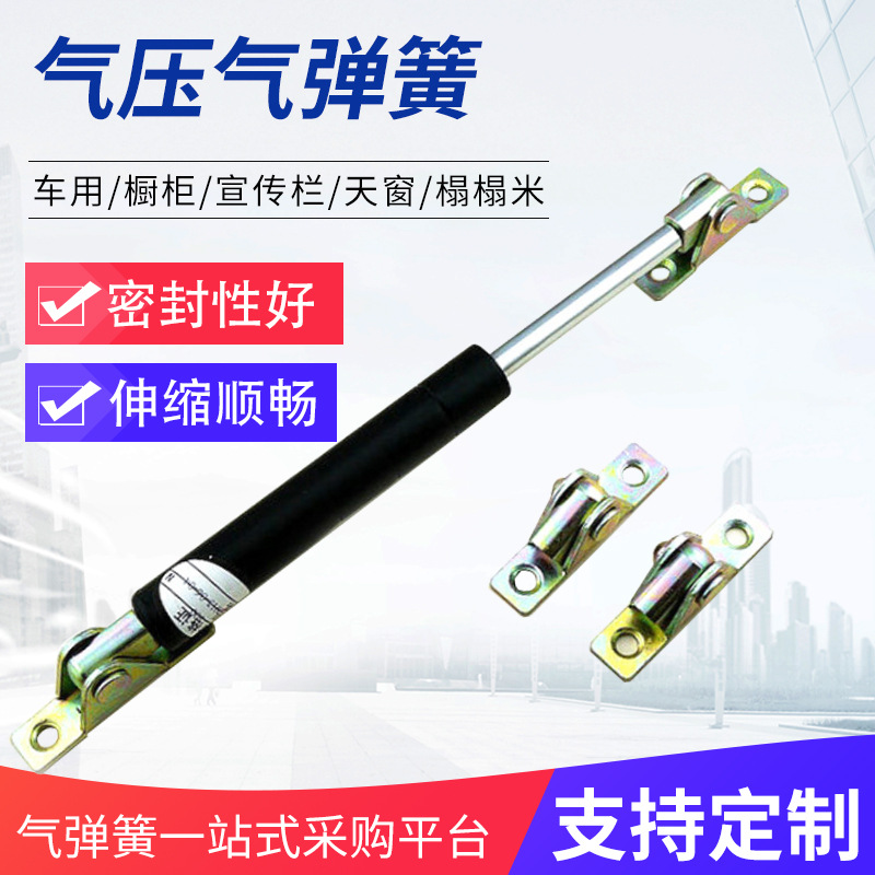 厂家供应气压气弹簧伸缩可控可锁汽车支撑杆液压气撑杆减震避震