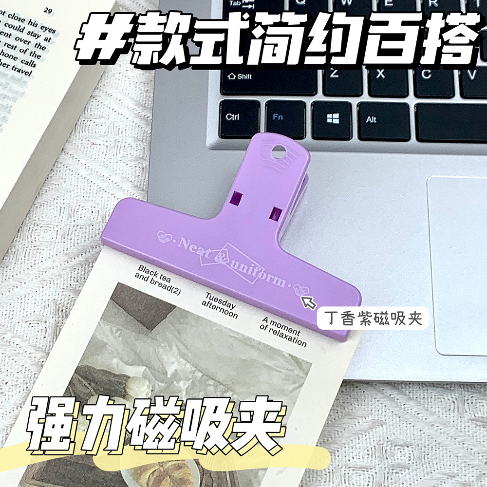 연한 보라색 자석 클립