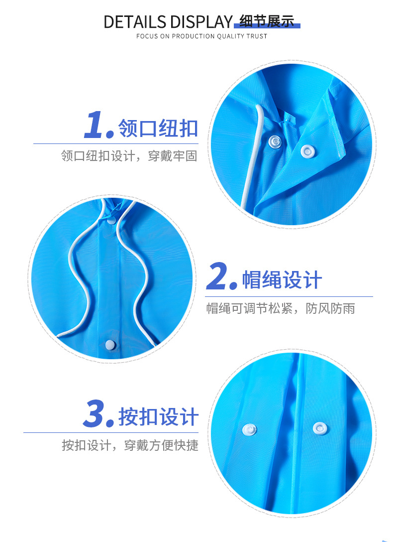 销售详情下半部分_04