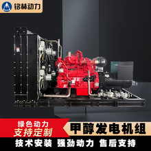 ����˹300kW�״��l늙C�M ��ԭ�V�^�����x�W���ܷ�������O��