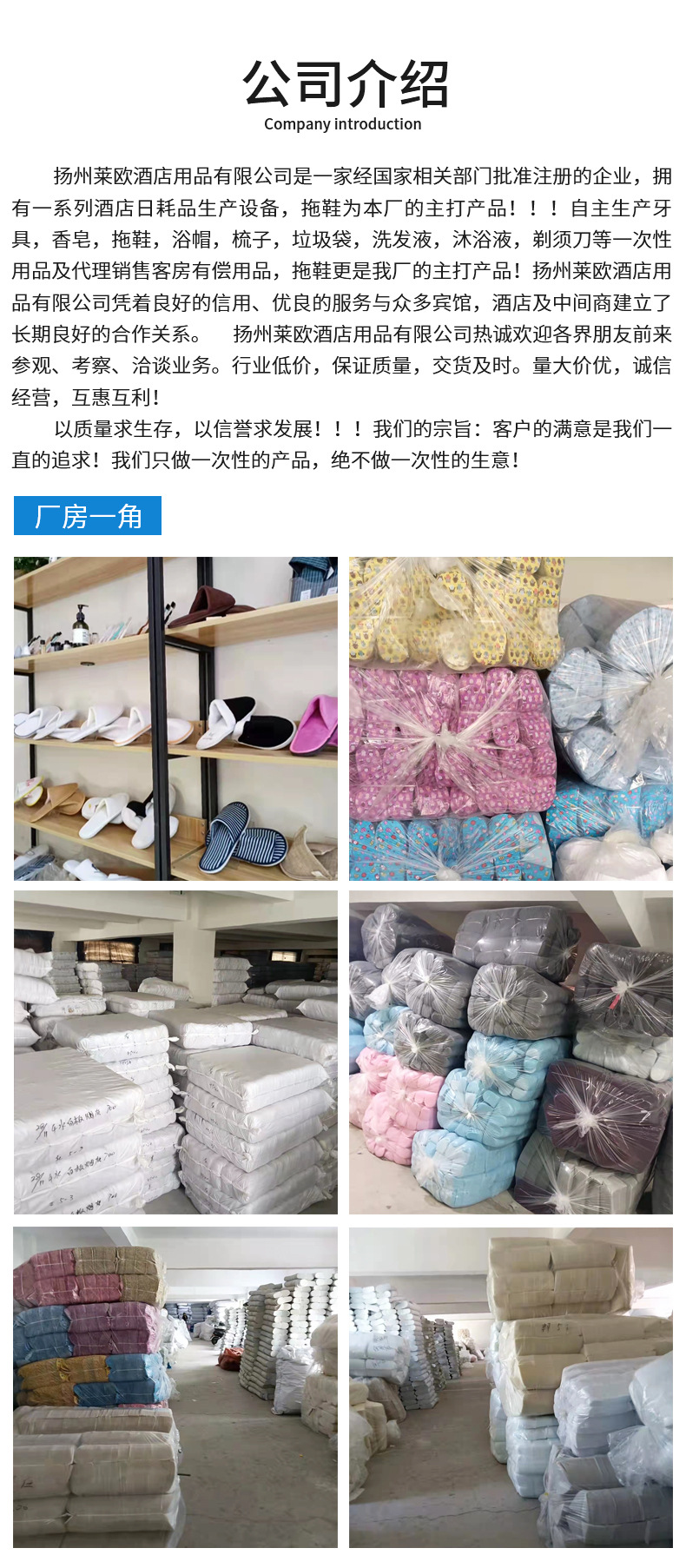 企业微信截图_16423873564318_02