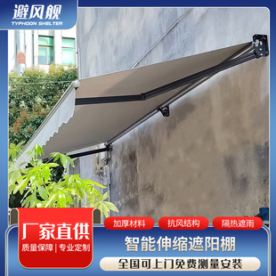 Hand-Cranked Awning Aluminum Alloy Retractable Optional Electric Awning High-End Villa Automatic Outdoor Home Awning