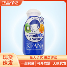 �ձ�ʯ��KEANAëѨ����С�K����ʿϴ۝����ϴ���100g