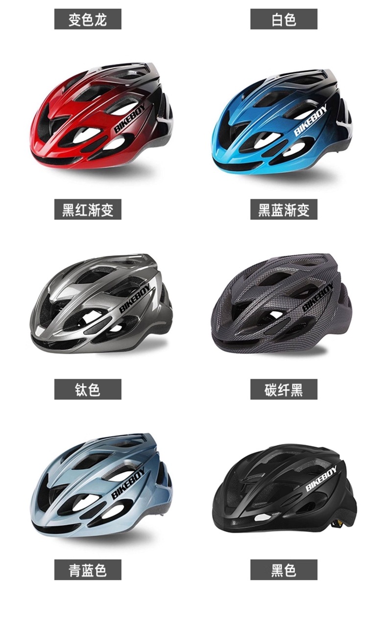 Men's summer bicycle helmet for mountain bikes, road bikes, balance bikes, and general cycling safety helmet for women