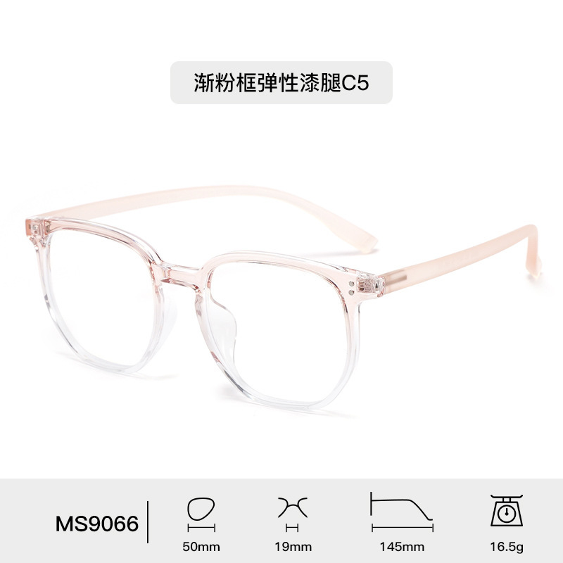 防蓝光眼镜护眼男款大框休闲经典百搭TR90轻盈舒适素颜镜框女批发|undefined