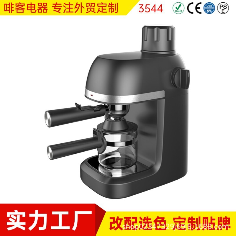 Best-selling mini home espresso machine, milk frother, 15 bar cappuccino machine, office coffee machine, cross-border Best-selling mini home espresso machine, milk frother, 15 bar cappuccino machine, office coffee machine, cross-border