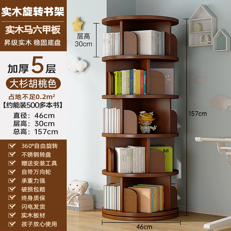 Cinco pisos ★ Yanxia madera de cedro 157cm (madera sólida ecología)