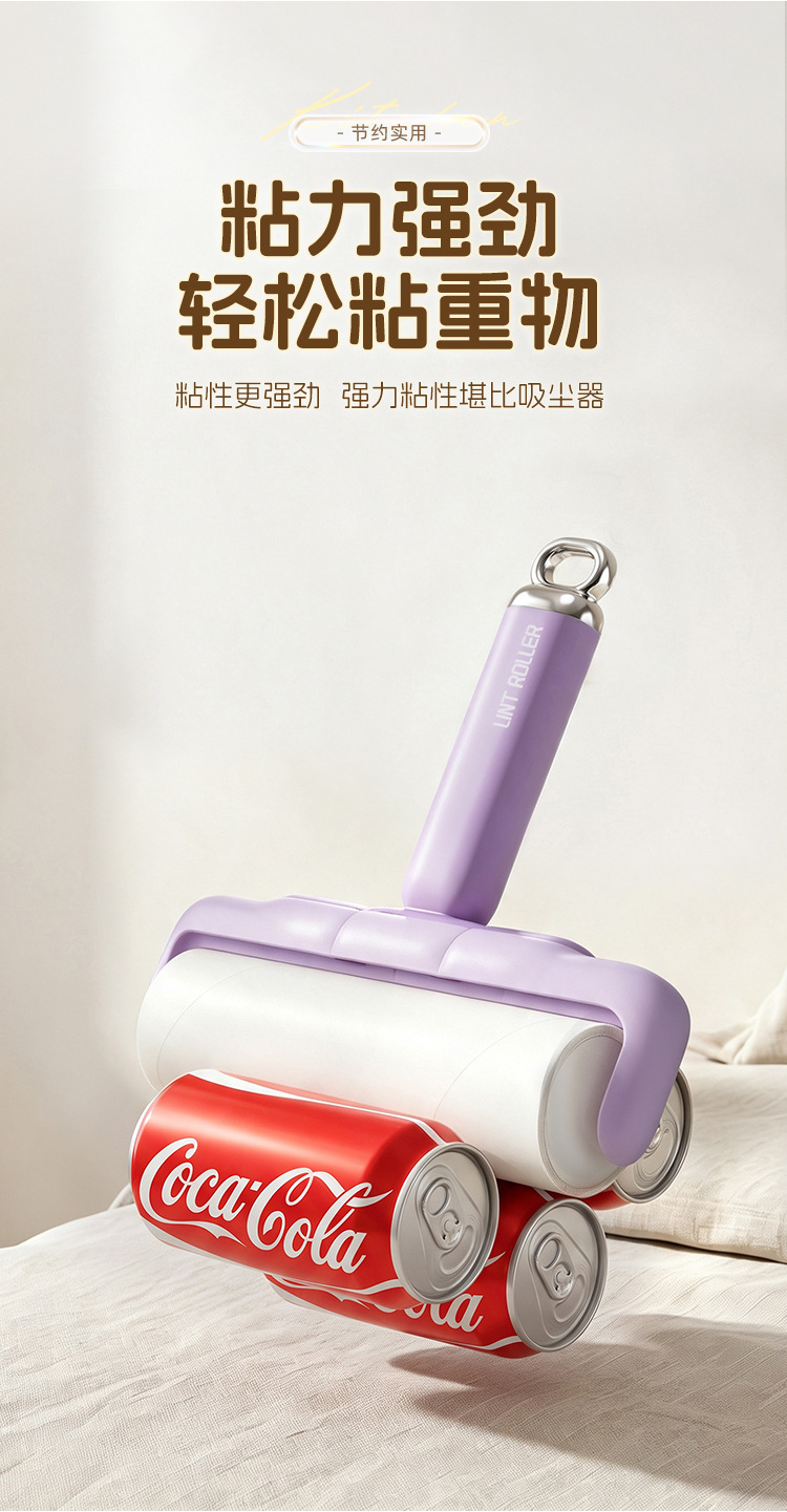 Lint Roller Refill Tear-Off Lint Brush Household Clothing Hair Remover Pet Hair Cleaner for Bed Sofa Furniture