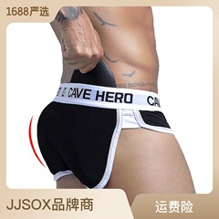 Cavehreomen Men's Hip-lifting Briefs, Triangle Shaped, Sponge Cup Full-buttock Lifting Underwear