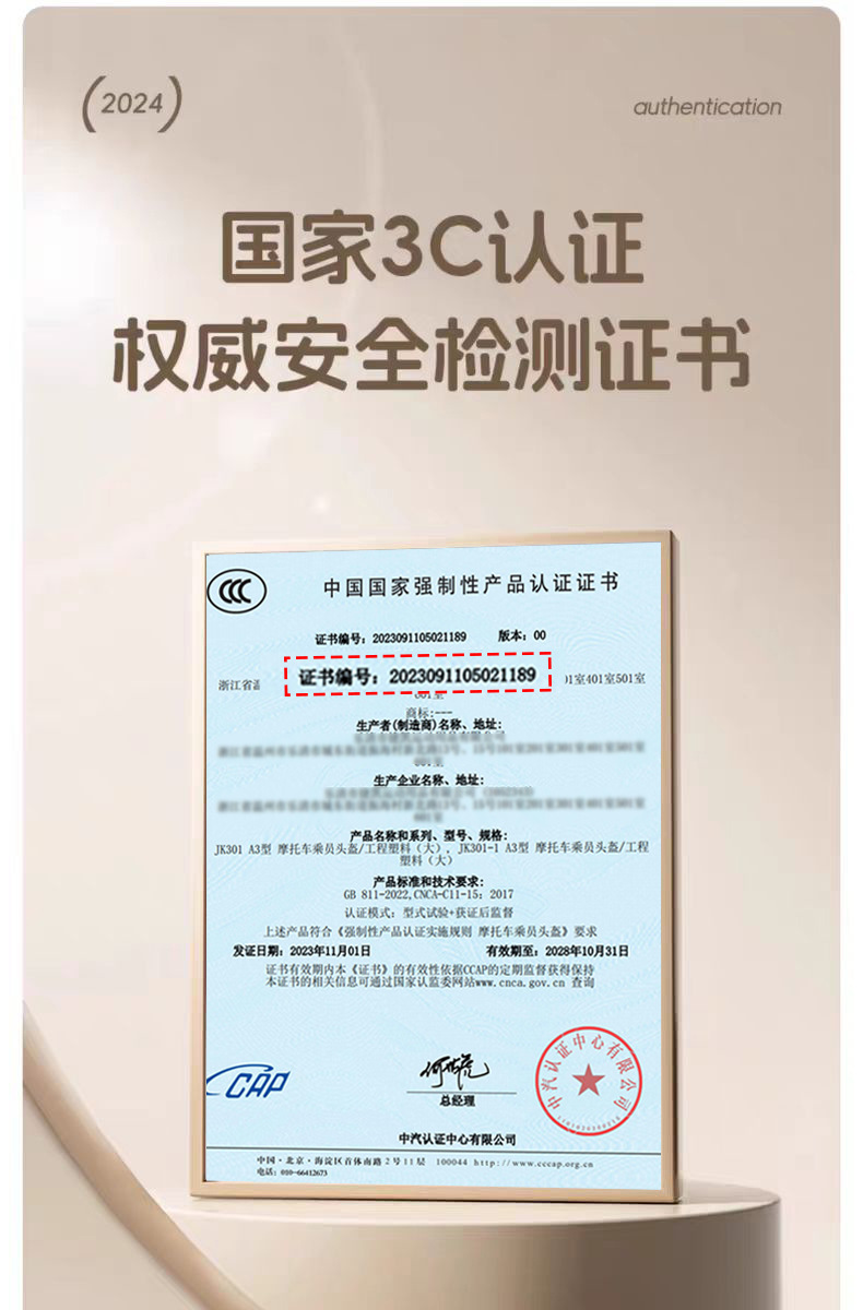 Savillan National Standard 3C Certified Electric Battery Autumn and Winter Car Helmet Men and Women Summer Sun Protection All-Season Half Helmet