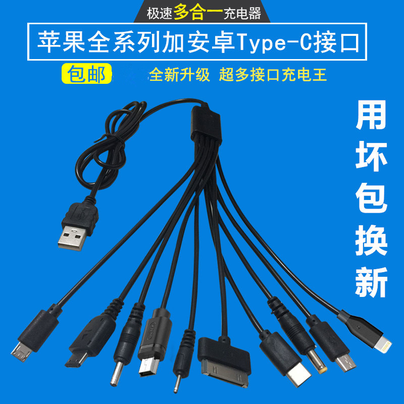 ����һ��ʮͨ�ó�������^�๦�ܔ��������usb�֙C�f�ܳ������