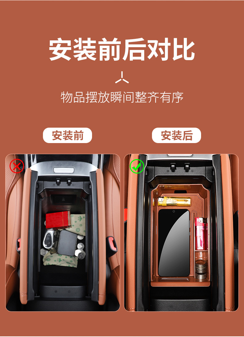 Suitable for Mercedes-Benz Armrest Box Storage Box Glc/C-Class/E-Class Center Console Storage Box In-Car Storage Essentials