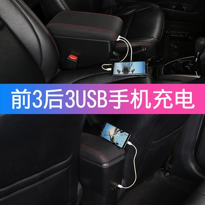 Toyota – Armrest box Armrest Box For 2021