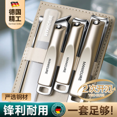 现货代发不锈钢指甲刀套装五件套指甲钳平口斜口修甲美甲高档工具