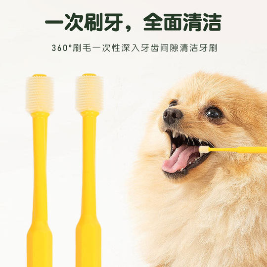 360 degree dog toothbrush pet cleaning teeth finger brush toothbrush pet toothbrush set