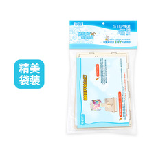 Creative Touch Desk Lamp DIY Technology Craft Material Student Science Experiment Maker Handwork Project