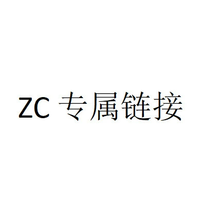 Ссылка ZC размер XL