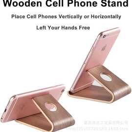 木质通用品牌手机支架木制手机底座 轻巧超薄散热快 懒人设计款式