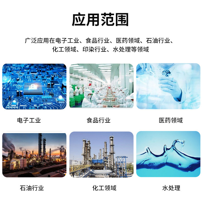 大型全自動制御廃水処理装置医薬品食品産業 2T 逆浸透高効率省エネ浄水器|undefined