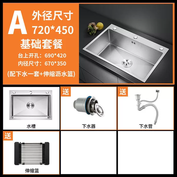 Ritting stainless steel [7245] Single slot- [Basic Package]