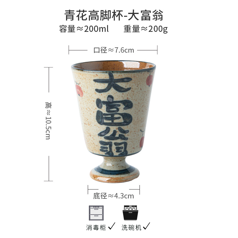 Arte retro pintado a mano jaja taza alta cerámica gruesa taza azul y blanco taza maestra taza de té exportación transfronteriza