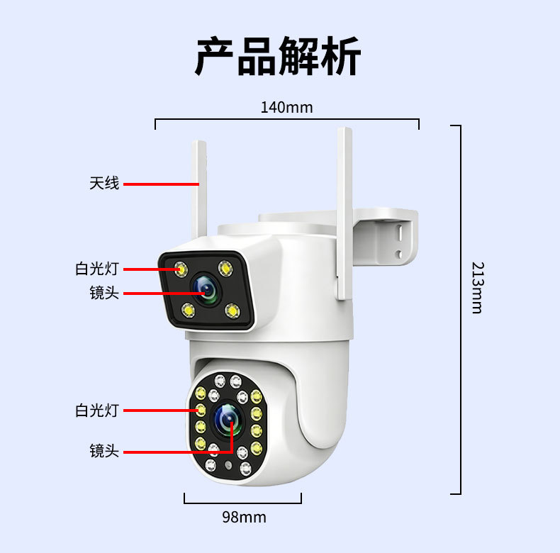 3MP Dual-Objektiv PTZ WiFi Kamera mit KI-Erkennung