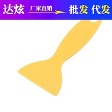 小黄铲硬刮板工具汽车贴膜三角刮板塑料小刮刀手帐贴纸防翘边专用