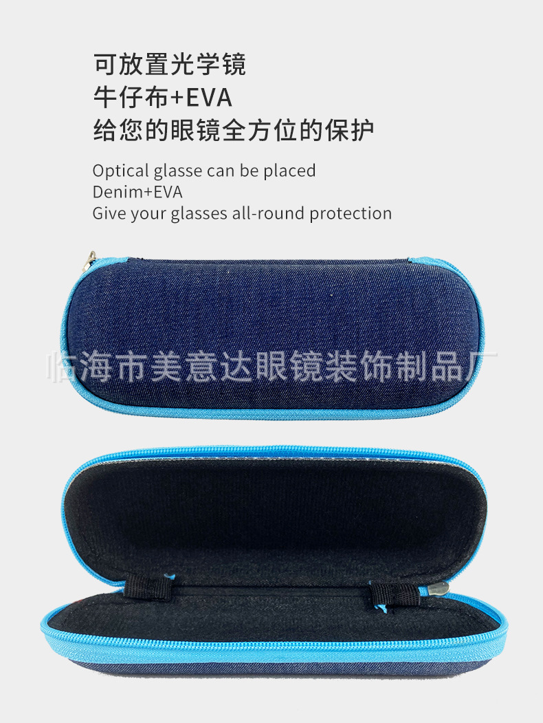 牛仔布眼镜盒_05.jpg