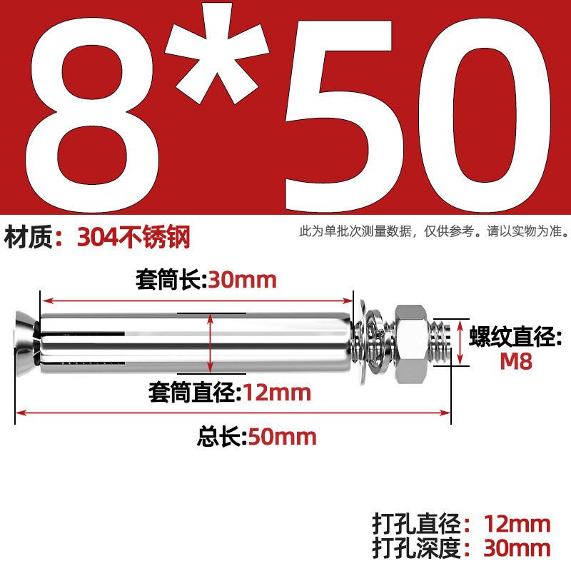 GB304 perno de tornillo de expansión de acero inoxidable alargado estirado 8 mm perno de tubo de expansión exterior M6M8M10M20