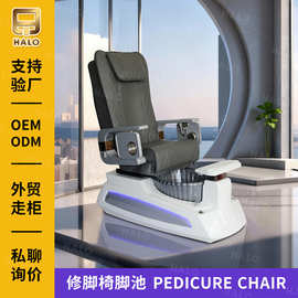 修脚椅定制  足部SPA脚池沐足按摩3D纹盆Pedicure chair工厂直销