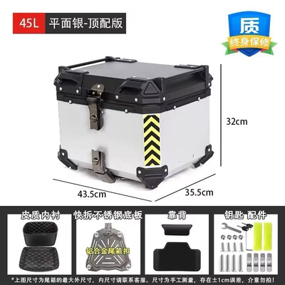 Commuting, Durable and Sturdy, Quick-Release, Motorcycle trunk - 45l-flat-silver-top-version-quick-release-stainless-steel-bottom-plate-with-backrest