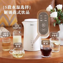 Midea/美的电热水壶恒温电水壶家用泡茶烧水壶保温壶SH15X301