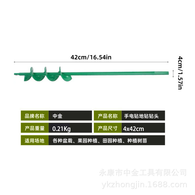 Green 4X42 weight 0.23kg
