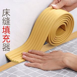 Bed seam filling artifact against the wall bedside retaining strip filling filling strip bedside anti-falling sponge pad filler
