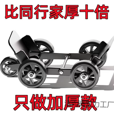 car, flat tire emergency – Təkər hərəkət platforması