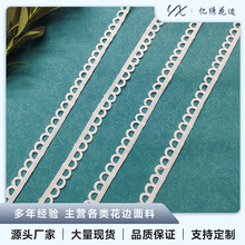 牛奶丝花边 单边小花波浪牛奶丝 水溶绣花洛丽塔服装花边辅料