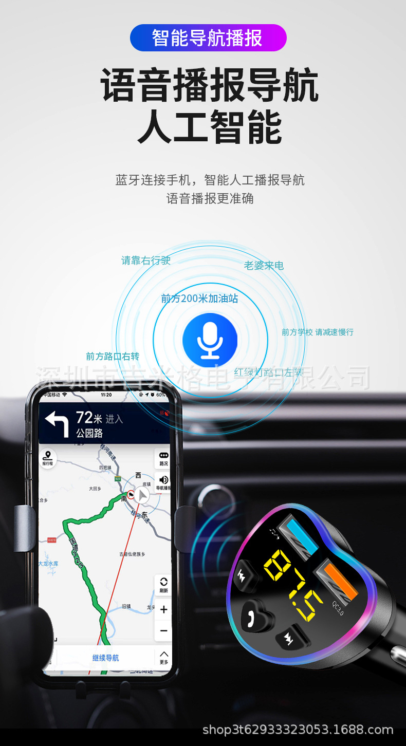 心型车充详情_10