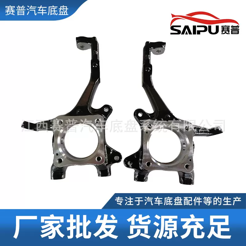 供应球墨铸铁转向节汽车改装配件厂家批发