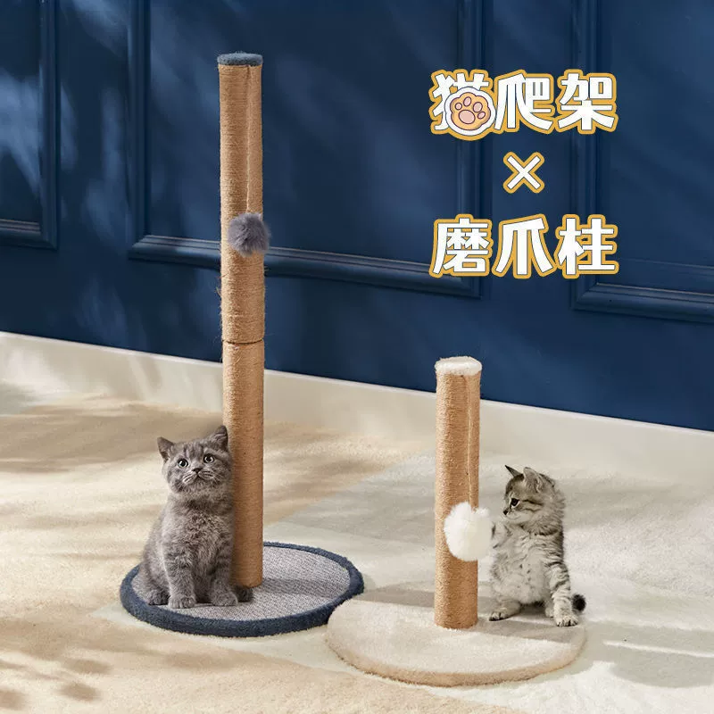 Лазалка, игрушка, кошка, питомец, хлопок и лен