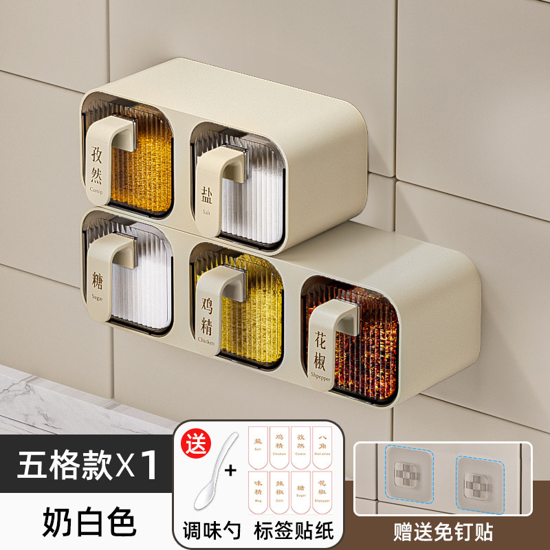 壁掛け一体型マルチグリッド調味料ボックス組み合わせセットキッチン家庭用品防湿収納塩MSGプラスチック缶収納ラック|undefined