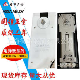 国强五金地弹簧CDM102CDM103CDM104CDM105系列承重90-180公斤