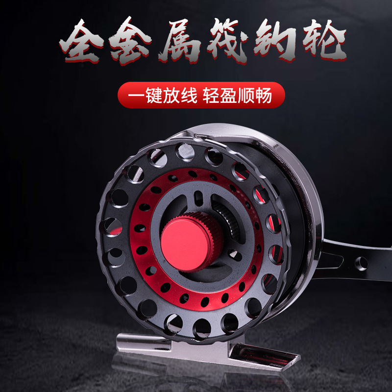 Golden tiburón rey todo metal alambre taza balsa pesca rueda hielo pesca rueda delantera 60 rueda micro cabeza balsa rueda válvula rueda pesca carrete venta al por mayor