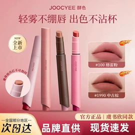 唇釉;眼影;腮红、胭脂