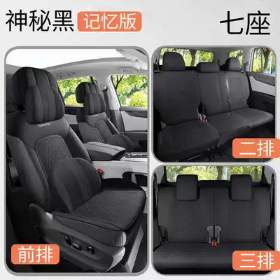 Modelə uyğun (Original) oturacaq örtükləri, 26 Volkswagen Touran car - mysterious-black-memory-foam-version-note-the-model-year-7-seater