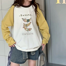儿童2025秋季男童女童新品880346中大童韩版香蕉款拼色插肩袖T恤