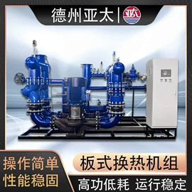 其他原水处理;换热器;供水设备