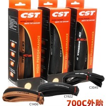 CST����700C��·����܇��̥23 25 28C�p���ۯB���̃���̥������ĥ