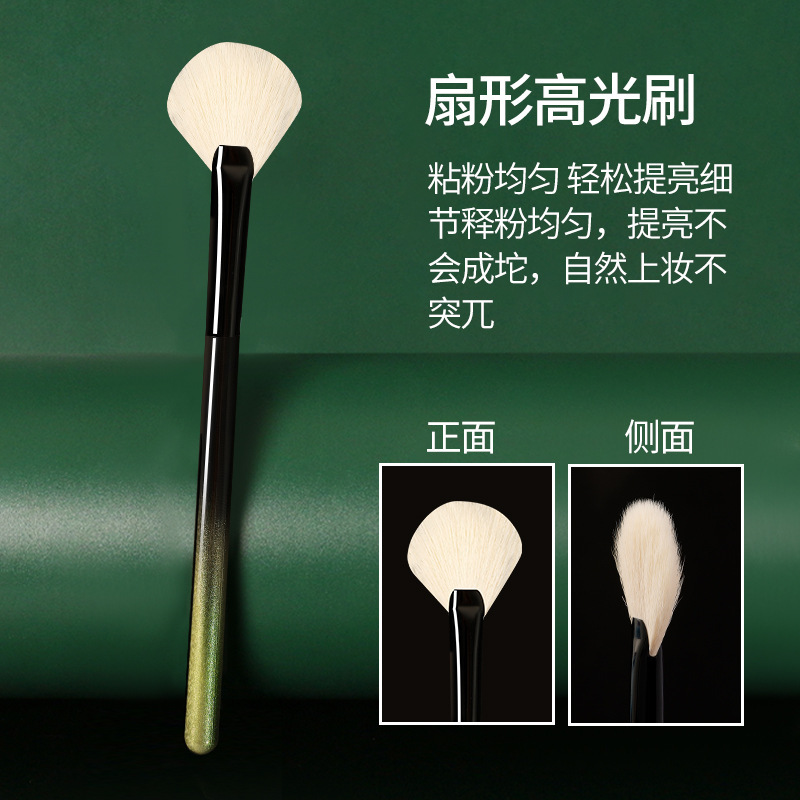 明星同款幻影系列24支组合套刷初学者柔软便携组合化妆刷一件代发|undefined