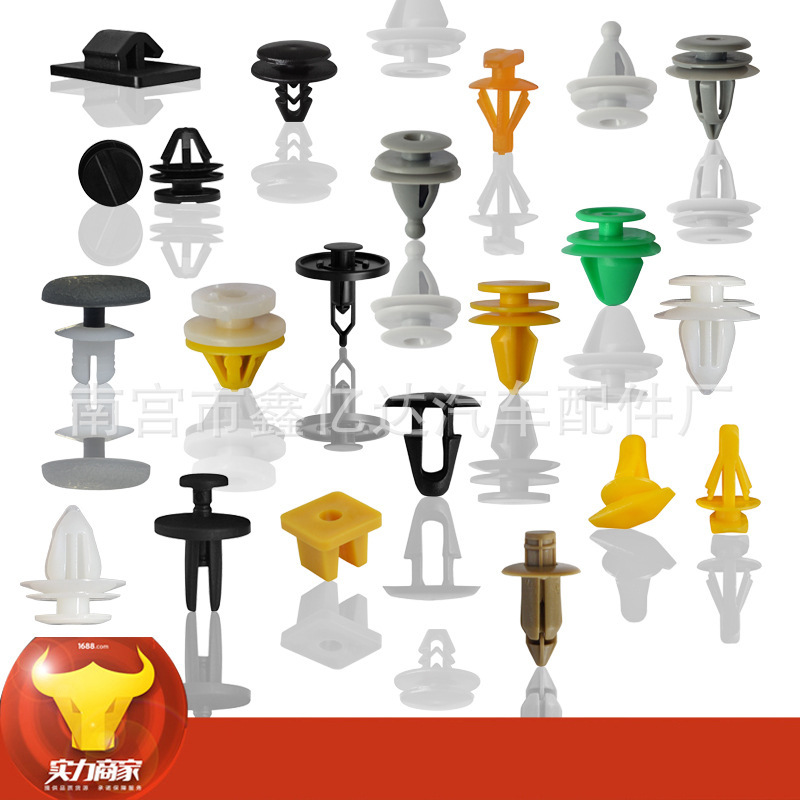 Hebilla del coche/hebilla del árbol/hebilla fija del hardware/hebilla de la madre y del niño/hebilla plástica del remache de nylon