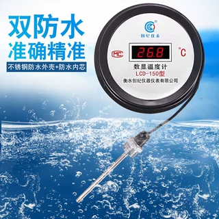 电子数显温度计带探头带线工业水温养殖水产池塘大棚温度表显示器